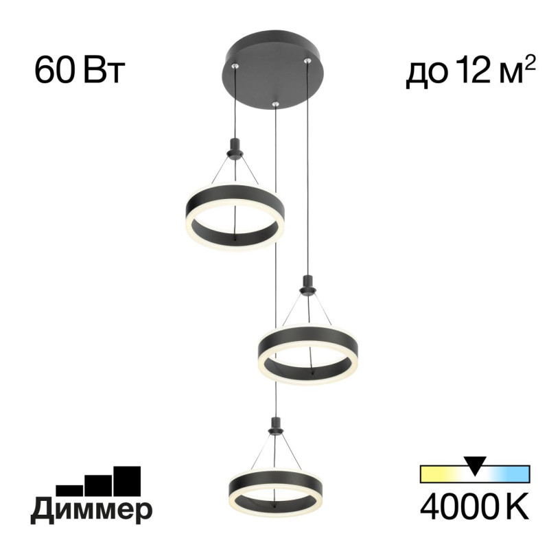 Каскадная люстра Citilux CL719031