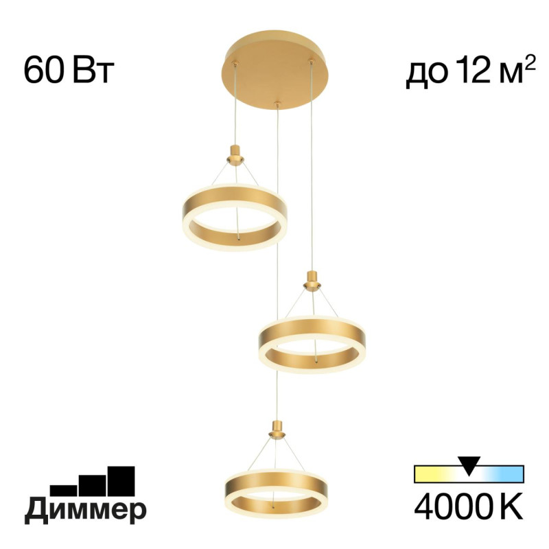 

Каскадная люстра Citilux CL719032, CL719032