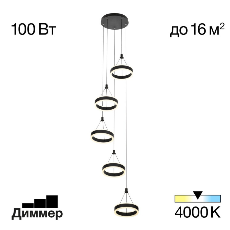 

Каскадная люстра Citilux CL719051, CL719051