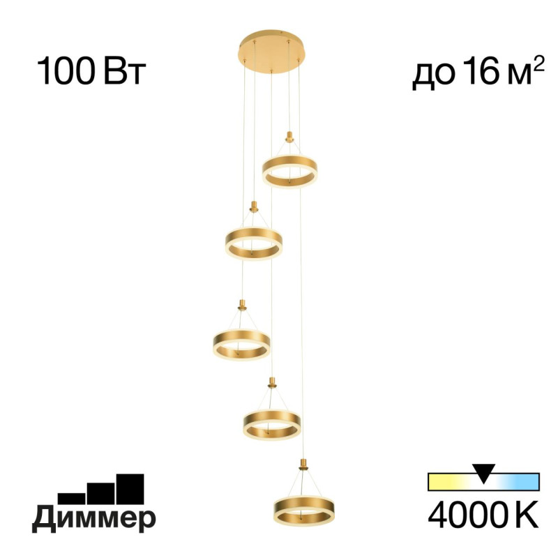 Каскадная люстра Citilux CL719052