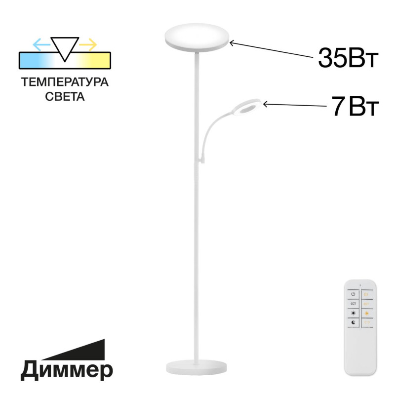 Торшер Citilux CL810010