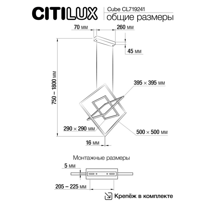 Подвесная люстра Citilux CL719241