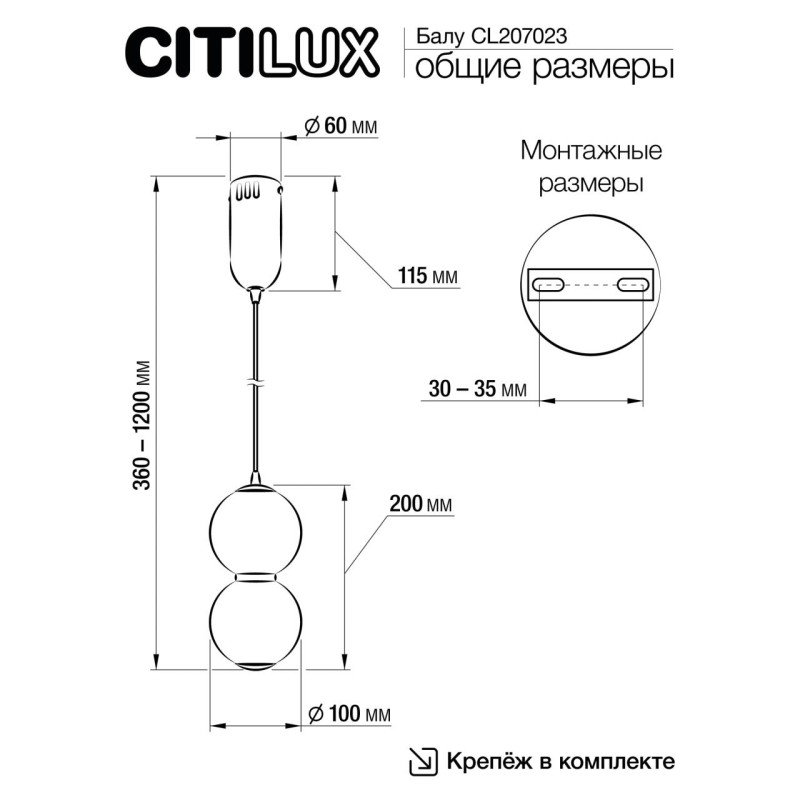 Подвесной светильник Citilux CL207023