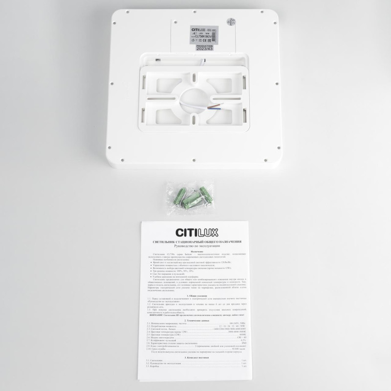 Накладной светильник Citilux CL738K180V