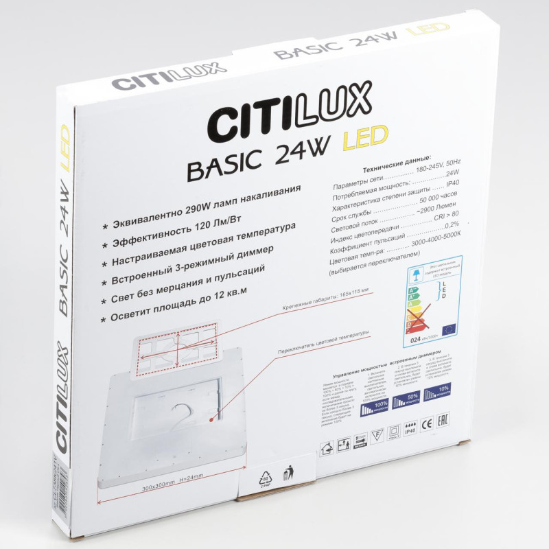 Накладной светильник Citilux CL738K240V