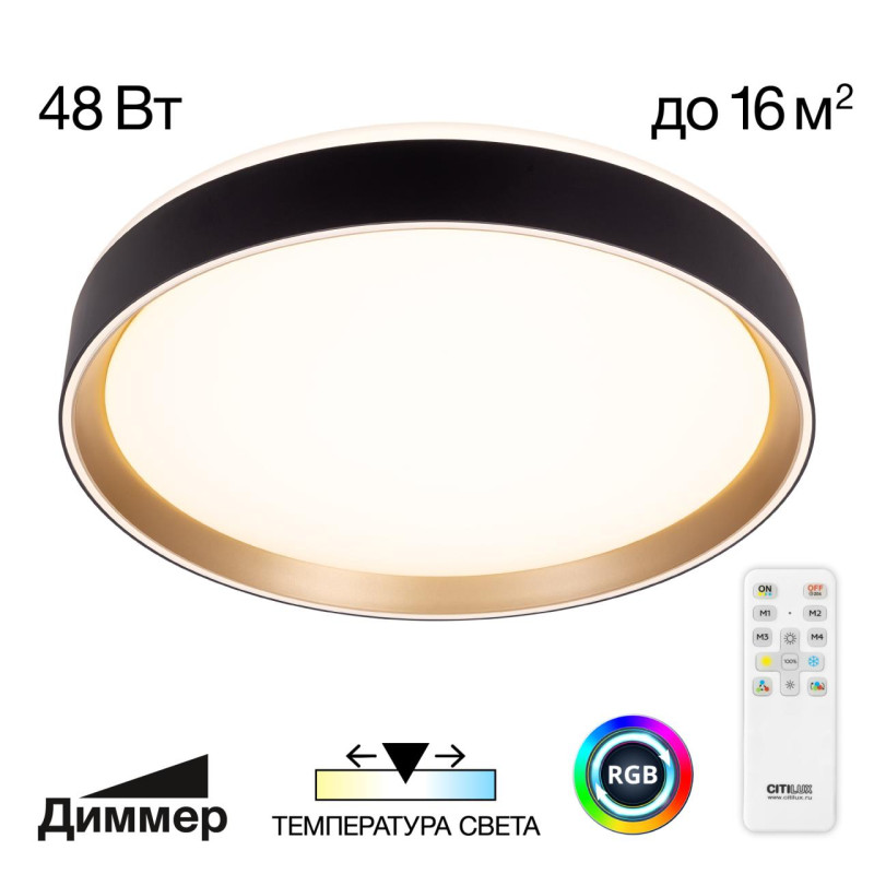 

Накладной светильник Citilux CL751351G, CL751351G