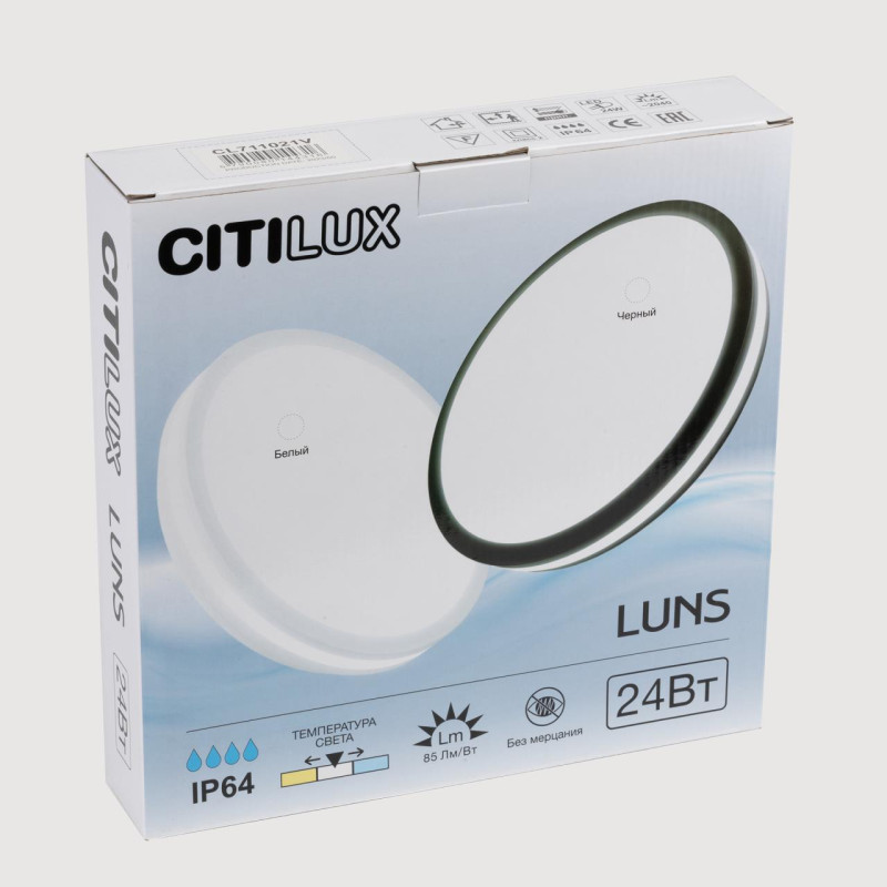 Накладной светильник Citilux CL711020V