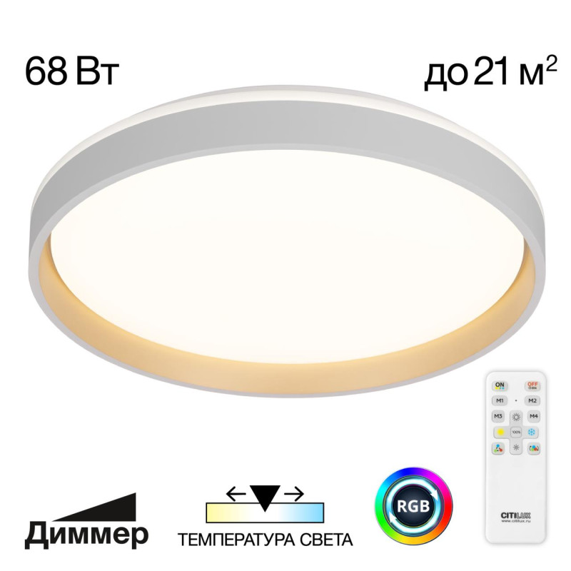 

Накладной светильник Citilux CL753450G, CL753450G