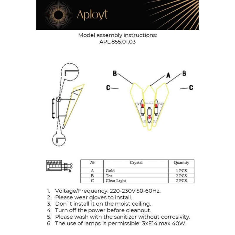 Бра APLOYT APL.855.01.03