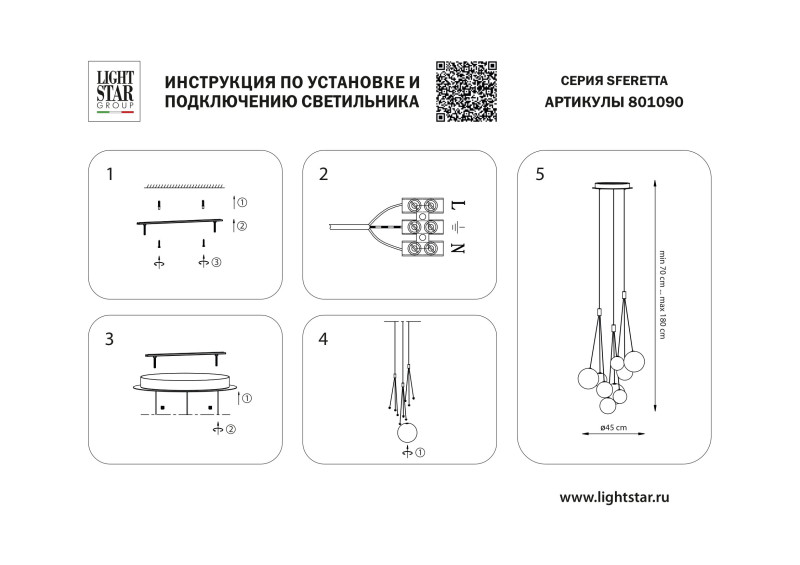 Каскадная люстра Lightstar 801090