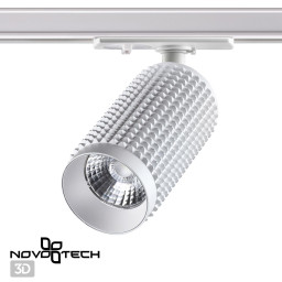 Светильник на шине Novotech 358496