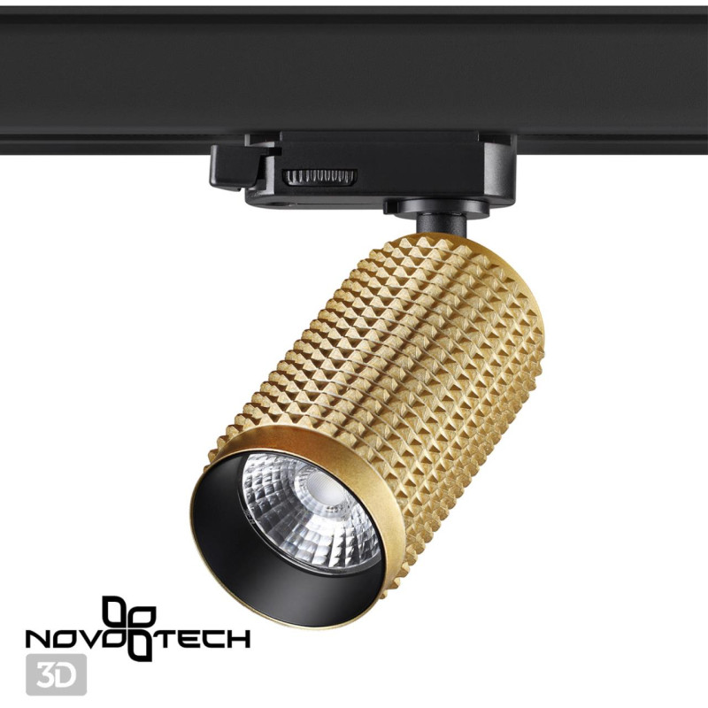 Светильник на шине Novotech 358500