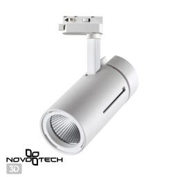 Светильник на шине Novotech 358594