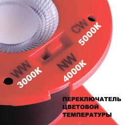 Влагозащищенный светильник Novotech 358638