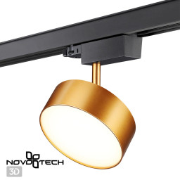 Светильник на шине Novotech 358760