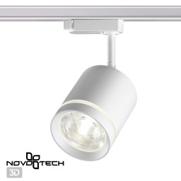 Светильник на шине Novotech 358802