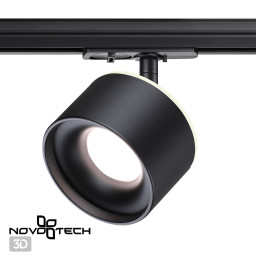 Светильник на шине Novotech 358974