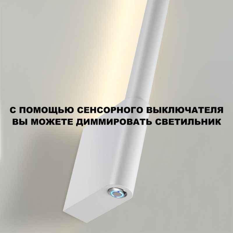 Бра Novotech 359310