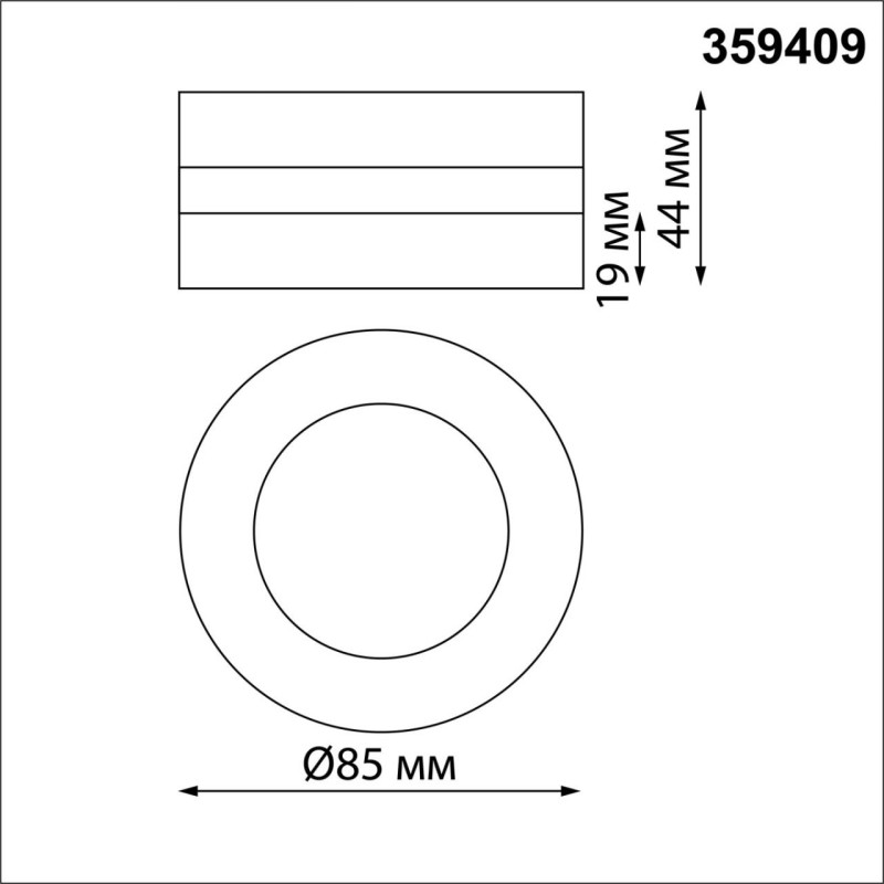 Спот Novotech 359409