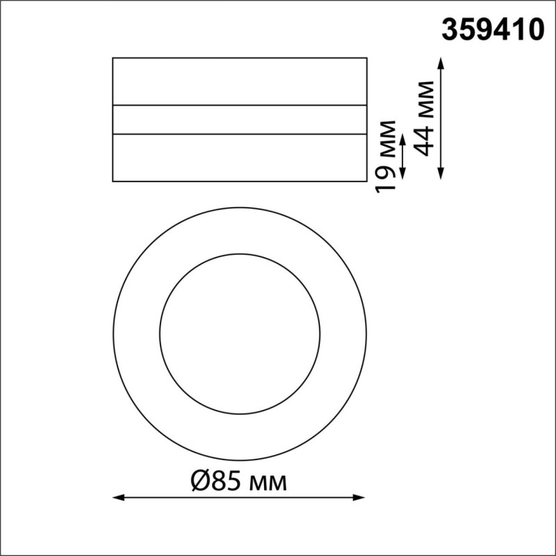 Спот Novotech 359410