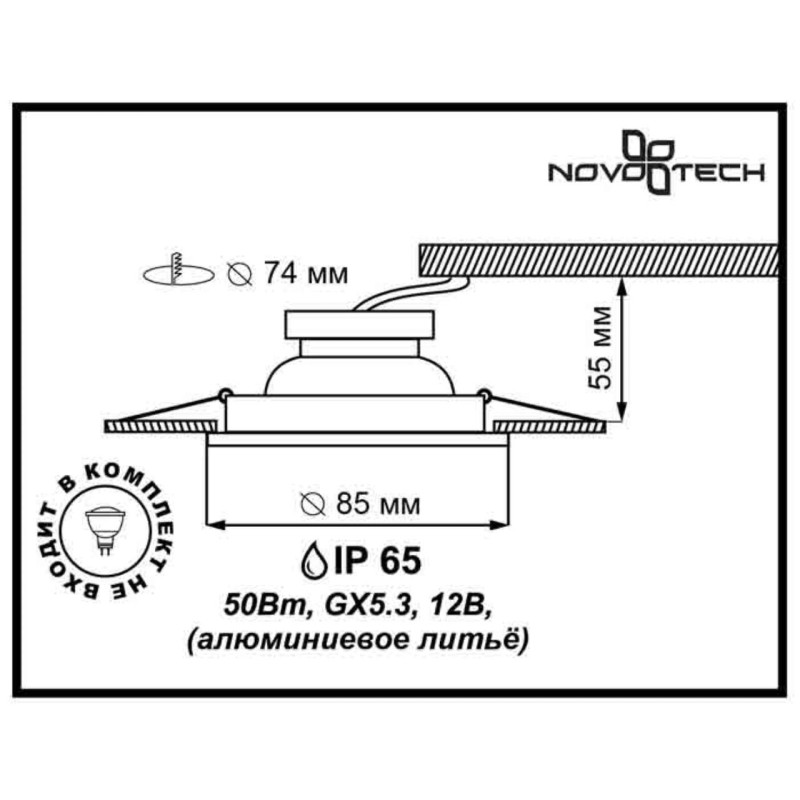 Влагозащищенный светильник Novotech 369303