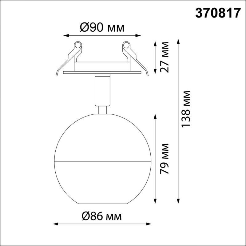 Спот Novotech 370817