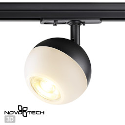 Светильник на шине Novotech 370823