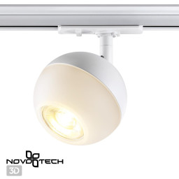 Светильник на шине Novotech 370824