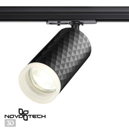 Светильник на шине Novotech 370849