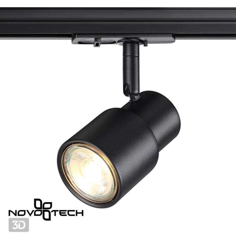 Светильник на шине Novotech 370926