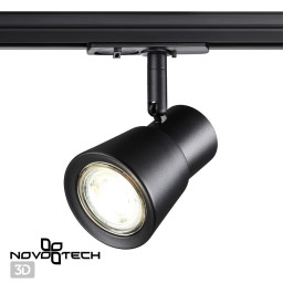 Светильник на шине Novotech 370932