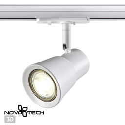 Светильник на шине Novotech 370933