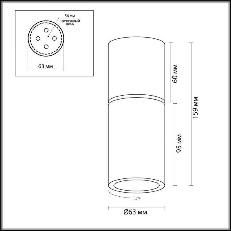 Накладной светильник Odeon Light 3895/1C