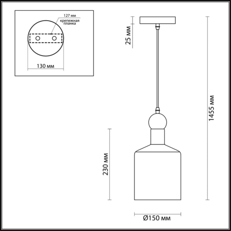 Подвесной светильник Odeon Light 4086/1