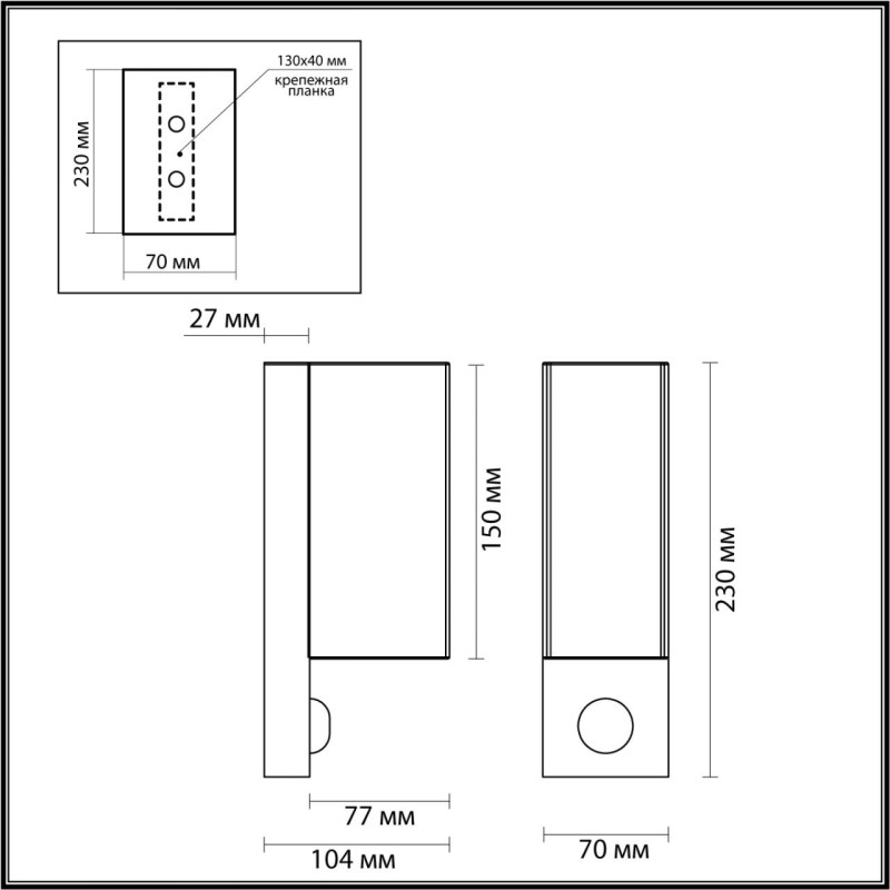 Светильник настенный Odeon Light 4390/2W