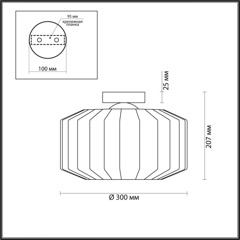 Накладной светильник Odeon Light 4747/1C