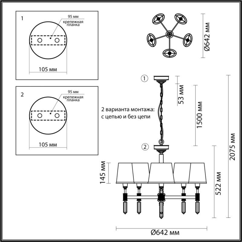 Подвесная люстра Odeon Light 4887/5