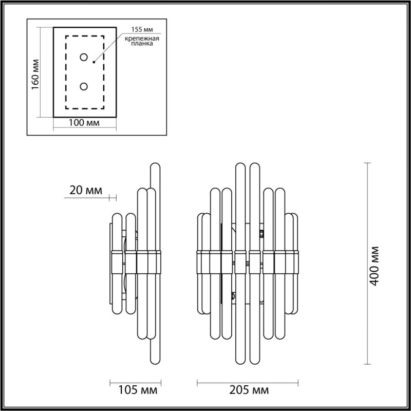 Бра Odeon Light 4988/2W