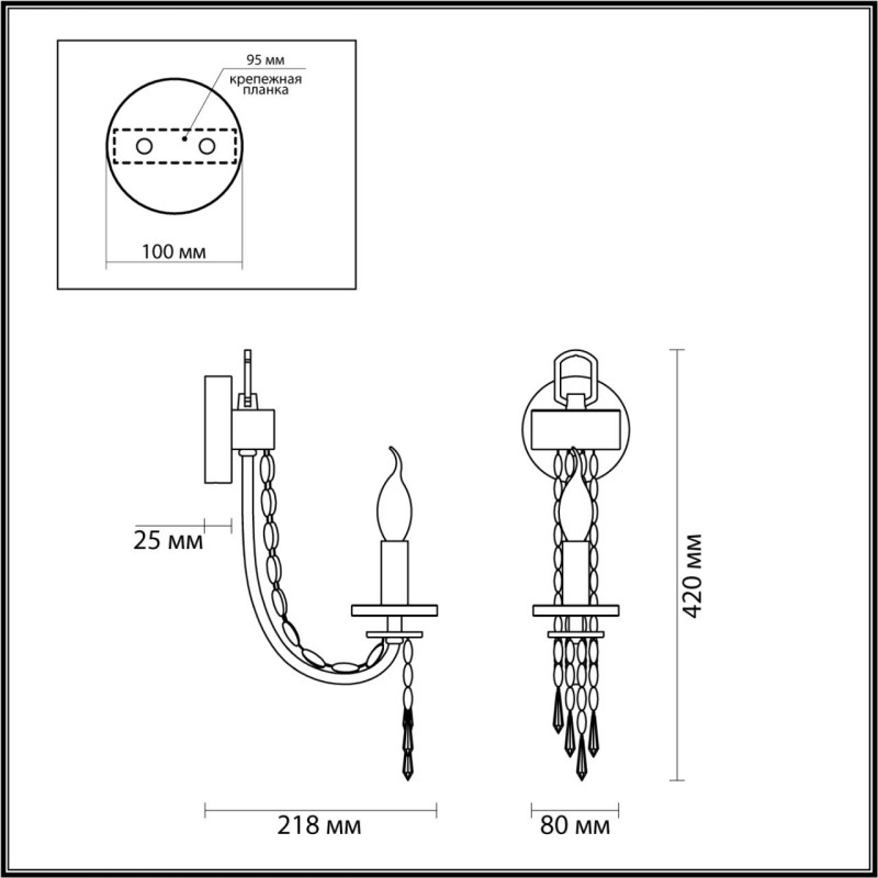 Бра Odeon Light 5063/1W