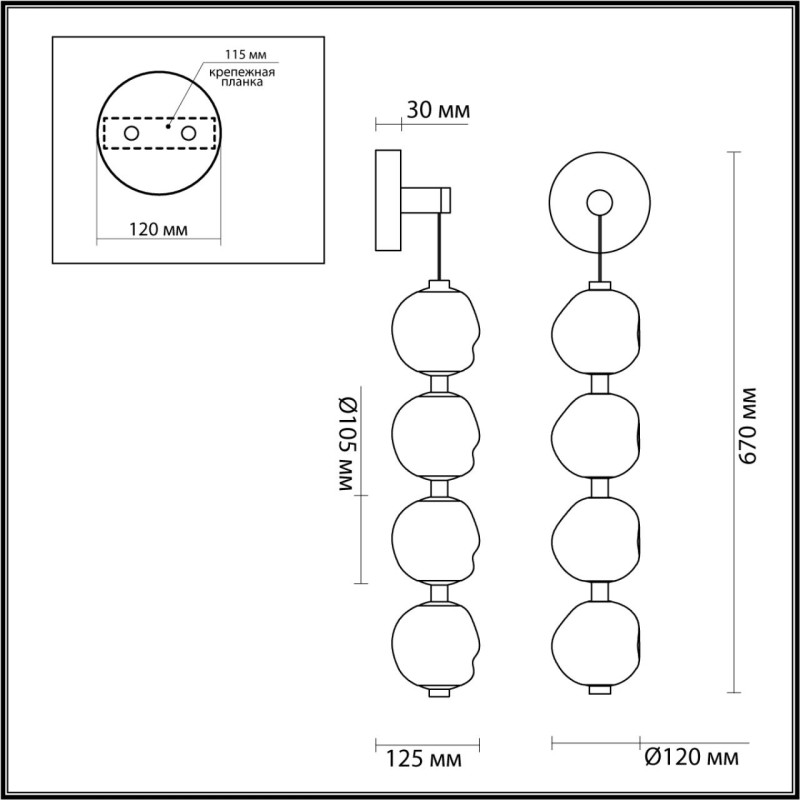 Бра Odeon Light 5084/17WL