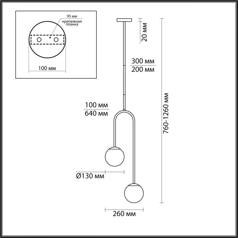 Подвесной светильник LUMION 6500/2C