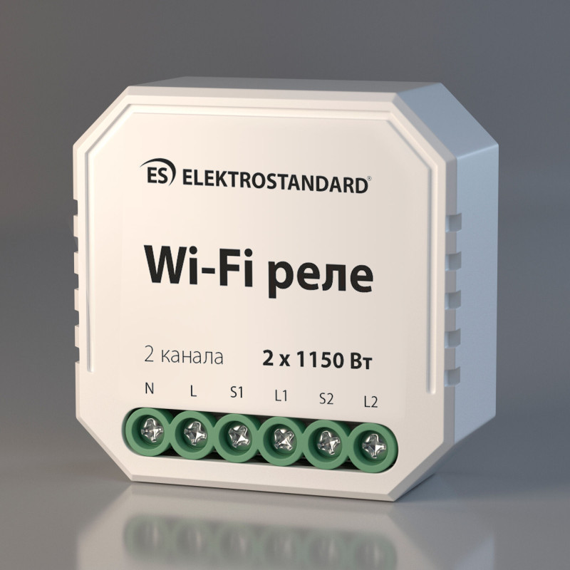 Wi-Fi реле Elektrostandard 76001/00 реле Умный дом