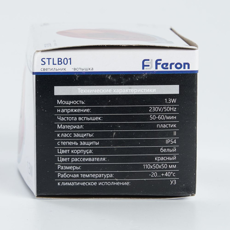 Пылевлагозащищенный светильник Feron 29895