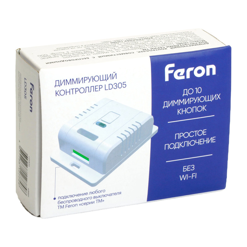 Контроллер Feron 48881