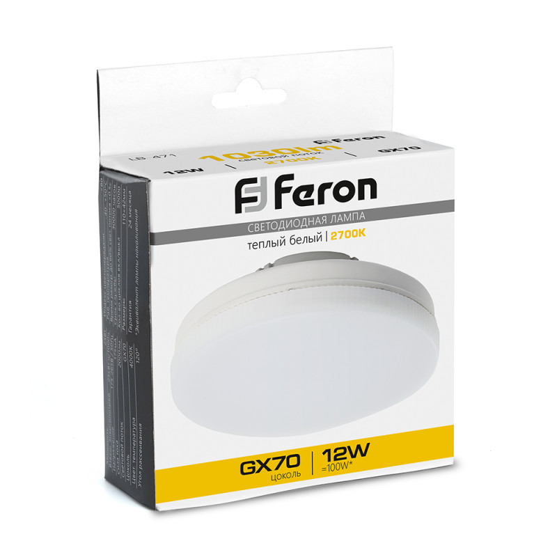 Светодиодная лампа Feron 48300