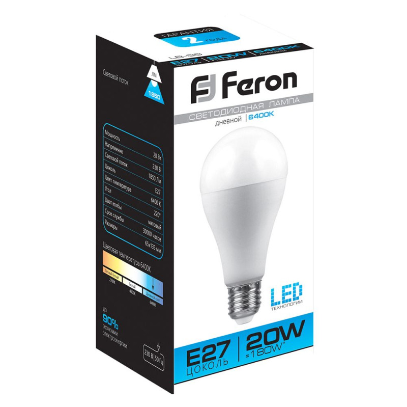 Светодиодная лампа Feron 25789