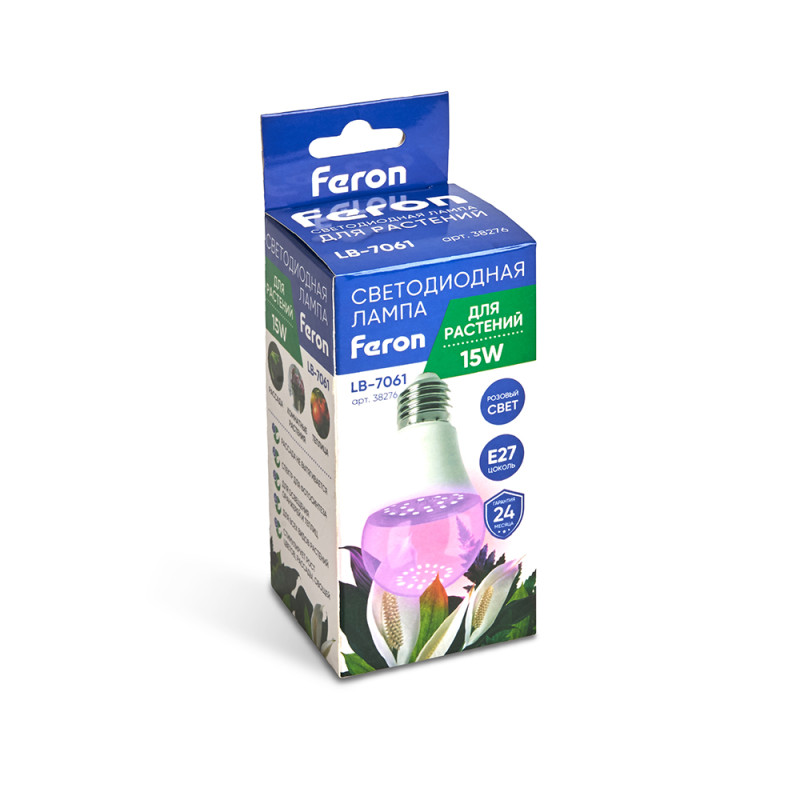 Светильник для растениеводства Feron 38276