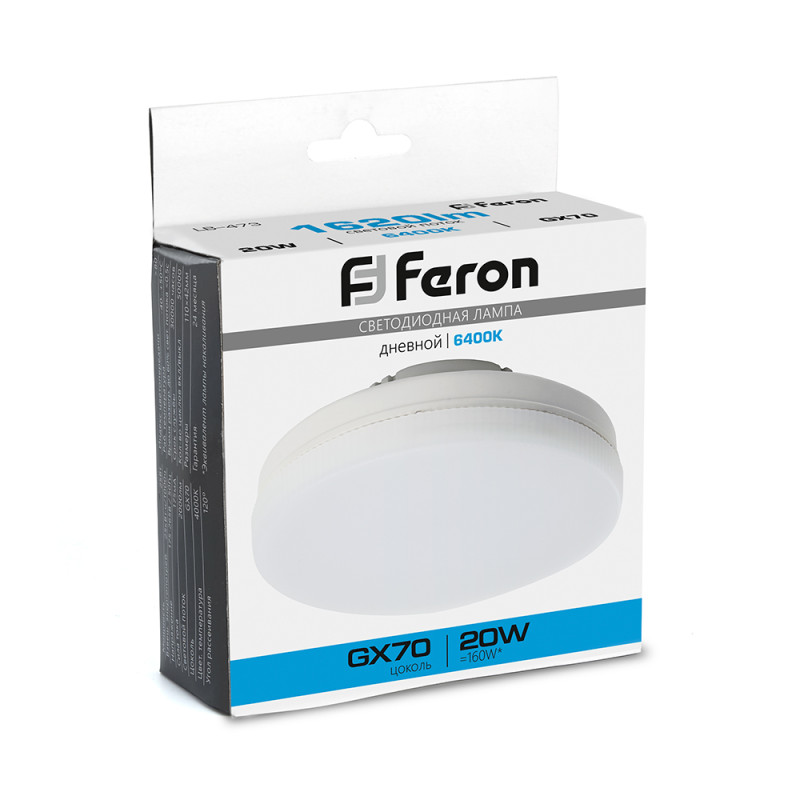Светодиодная лампа Feron 48308