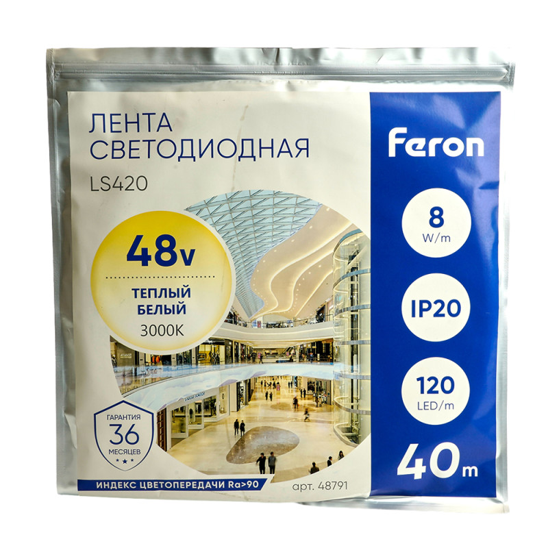 Лента Feron 48791