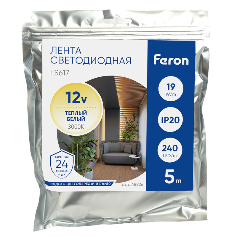 Лента Feron 48826